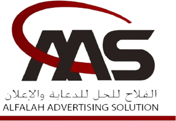 Alfalah Advertising